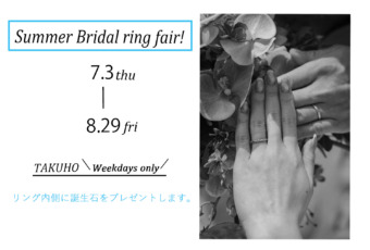 ＼Summer Bridal ring fair!開催𓇼／平日は！お得に！楽しく！指輪づくりしましょう♩＃375